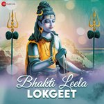 Bhakti Leela - Lok Geet - Aaman Trikha Song Download